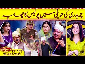 Chaudhry Kay Ghar Police Ka Chapa | Veena Malik | Nasir Chinyoti | Ukasha Gul | EP 153