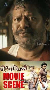 Komban Movie Scenes | Karthi | LakshmiMenon #trending #tamilmovie #jananayagan #vijay #movie