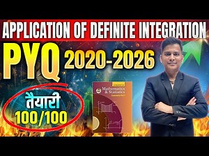 Chapter 7 Application of Definite Integration PYQ | Class 12th #definiteintegration #class12thmaths