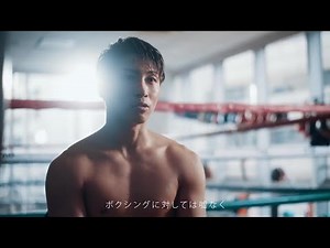 【井上尚弥選手×アイドマ・ホールディングス】 スペシャルインタビュー