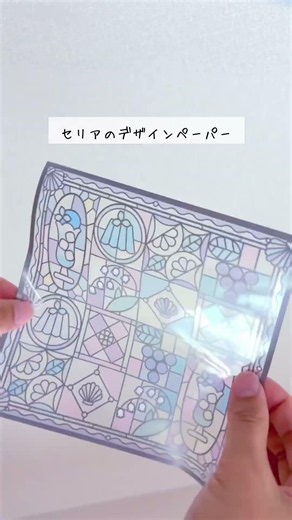 [Done in 10 minutes🌈] How to make a stained-glass piggy bank using things you have at home🏠✨ #Eas...