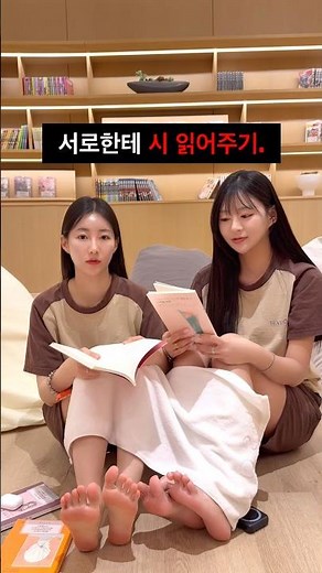 Sisters trying to nourish the mind but ending up satisfying their own desires lol #Sisters #Famil...