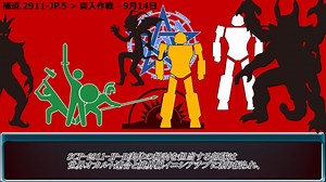 【ゆっくりSCP紹介】SCP-2911-JP 合衆国の一番長い日