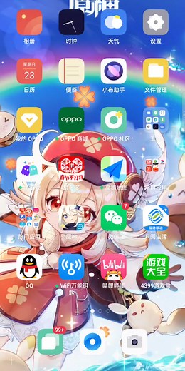 原神手机版启动教程
