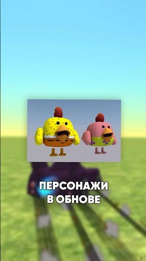 FRUZER GUN 0.0.9 UPDATE COMING TOMORROW?! / FRUZER GUN \\ CHICKEN GUN UPDATE LEAK - CHICKEN GUN