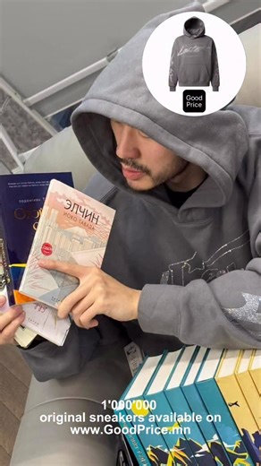 Rapper ThunderZ өмссөн hoodie хэдэн төгрөг вэ? Манай хаяг: 📍Салбар 1 - Замын цагдаагийн эсрэг талд Соёолж Молл 6 давхарт Good Price 📍Салбар 2 - Мишээл Экспотой залгаа зүүн талд байрлах Little Venice Shopping Mall S5 Good Price #original #authenticated #genuine #goodpricemn | GoodPrice.mn
