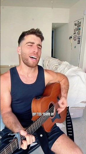 חדר מדרגות #שירחדש