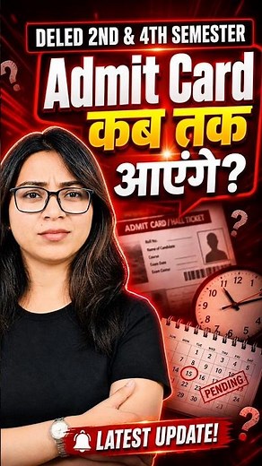Admit Card📄/DElEd 2nd & 4th Semester Exam 2026/DElEd 2026#deled #education#update#exam#up