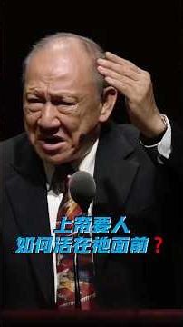 上帝要人如何活在祂面前？ #上帝 #主耶稣 #基督 #属灵成长 #属灵生命 #治愈 #教会 #教会生活 #福音影片 #神学 #宗教 #智慧 #基督徒 #基督教 #灵性 #灵性成长 #唐崇荣 #福音