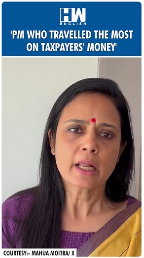 'PM who travelled the most on taxpayers' money': TMC MP Mahua Moitra Slams PM Modi's 5-nation Tour . . US President Donald Trump, India Pakistan Ceasefire, Pahalgam, Jammu Kashmir, TMC, Mahua Moitra, PM Modi, 5-nation Tour #MahuaMoitra #PMModi #DonaldTrump #IndiaPakistanceasefire #AITC #TMC #AllIndiaTrinamoolCongress #OperationSindoor #Pahalgam #IndiaPakistan #US | HW News English