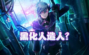 让我干掉你？这种要求当然要满足你啦！『Code：Destroy』支线剧情 美风蓝UR剧照全语音3话 最终背叛活动｜歌之王子殿下Shining Live\u002F闪耀之星