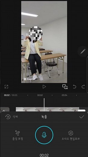 캡컷에서 내 목소리 음성 녹음하는 법