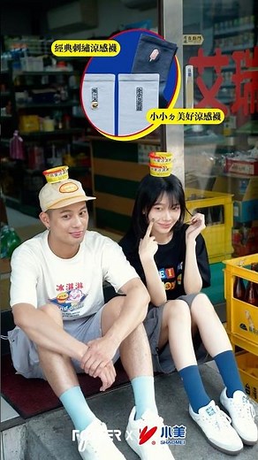 接觸瞬間有感降溫❤️FOOTER x 小美冰淇淋💛聯名涼感機能襪