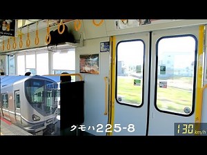 Electric Train Sound "JR Kobe Line" Series 225 Kakogawa to Nishi-Akashi (Japan)