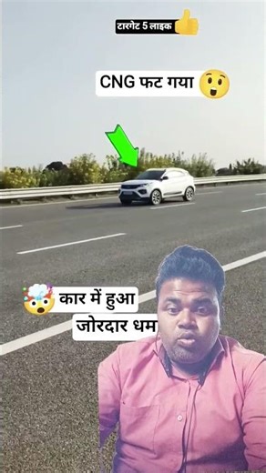cng car blast #music #shortsviral