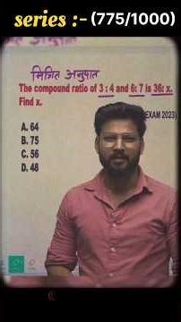 Maths Short trick series (775/1000 ) ✅. #tranding #tricks #math #genius #important #toper #shorts