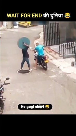 लोगों के गजब कारनामे |😂 देखकर हंसी नहीं रुकेगी Wait For End 😁 #shorts #funnyvideo #short