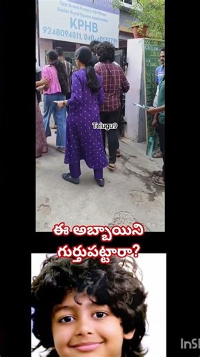 Child artist chakri#chakri#tollywood#childartist#viral#latest#trending#ytshorts