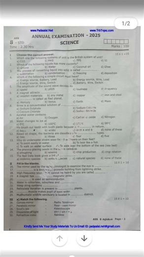 8th Science annual exam question paper 2025.