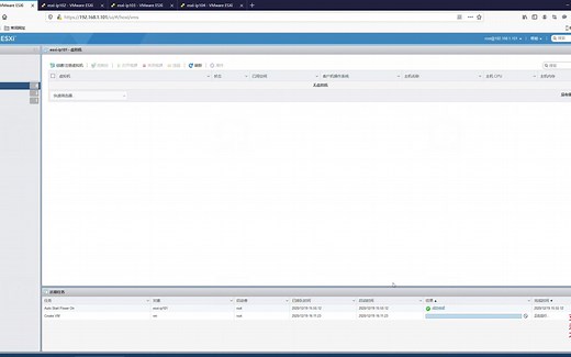 6. 安装配置主域控DNS、DHCP和CA证书服务
