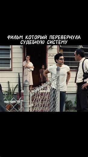 Киного - Kinogo.my 🎬 Фильмы онлайн 2026 ❤️ on Instagram: "Фильм который перевернул судебную систему"