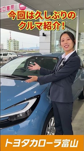 [New Aqua] #Aqua #New #Toyota #SUV #CarGeek
