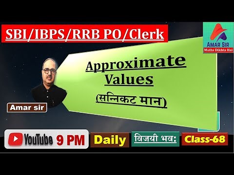 SBI PO Preparation 2023 | Approximation | Magical Method | Amar Sir #bankpo
