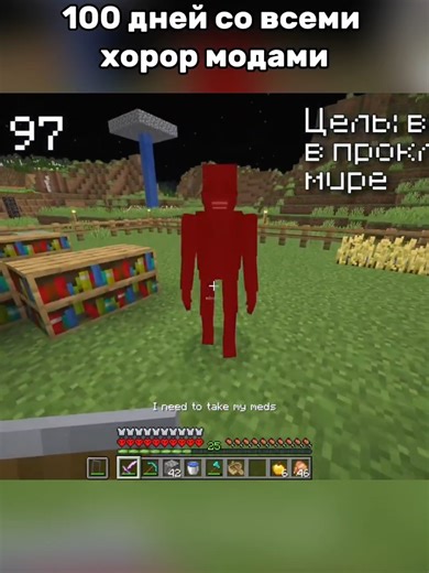 Surviving 100 Days in Minecraft with Horror Mods: Part 13/14