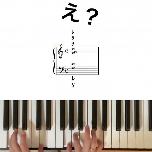 え？ってときの効果音