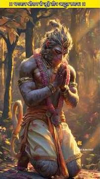 From 7000 Years Ago Three Places Associated With Lord Rama And Mother Sita #shortvideo