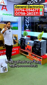 #sonyspeakers #sonysoundbar #hometour #soundbarSony Home Theater Price In BD 2026 | Sony sound system price in Bangladesh | Sony soundbar price#sony #sonysoundbar tag: Sony Home Theater Price In BD 2026,Sony sound system price in Bangladesh,Sony soundbar price,mi soundbar,mi soundbar review,xiaomi mi soundbar review,redmi soundbar review,redmi soundbar price in bangladesh,sony soundbar,sony soundbar price in bangladesh,sony soundbar review,sony 400w 5.1ch dolby soundbar ht-s20r,redmi tv soundbar
