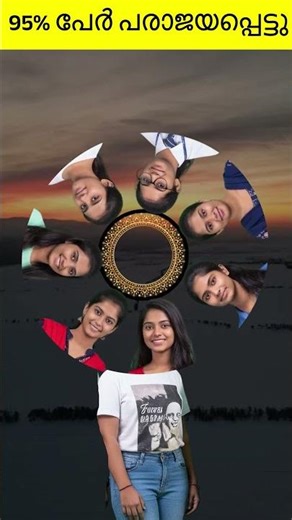 #jaidmeel #Maliyalamgames Face Matching Game Gone Wrong – Hilarious Fails & Wins!