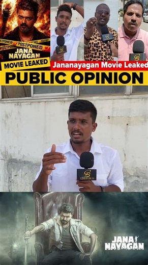 *தா வெக்கமா இல்லையாடா இத பண்ண | Jananayagan Leaked | Movie Scene Leak Issue#shortsfeed #tvk #vijay