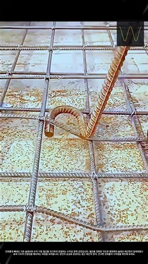 기초 슬래브와 기둥 철근을 잇는 장인의 기술 #worker #process #architecture #concrete #rebar