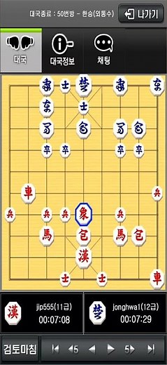 M게임장기11급대장기12급
