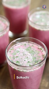Learn How To Make the Best Solkadhi Recipe, a Maharashtrian Recipe from The Bombay Chef -Varun Inamdar only on Rajshri Food. Ingredients:- 20 Sundried kokum petals 1 cup Fresh coconut, grated 1-litre Lukewarm Water 1 Green Chilli, slit lengthwise 4-5 Curry Leaves 2 cloves of Garlic ½ tsp Cumin seeds ¼ cup Coriander leaves ½ tsp. Sugar 1 tsp. Salt #RajshriFood #AnybodyCanCookWithRajshriFood #IndianFood #IndianRecipes #Recipes #Food | Rajshri Food