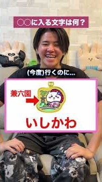 What letter goes in the blank? #Chiikawa #ChiikawaMovie