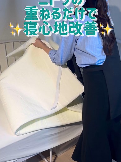 低反発マットレスで快適な寝心地を実現