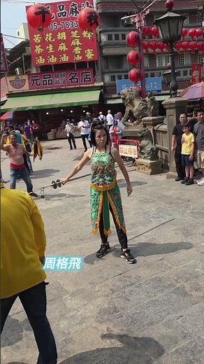 女關聖帝君揮關刀