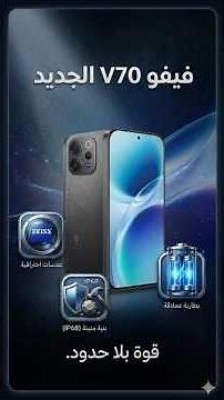 The new Vivo X70 has arrived… and the camera is the surprise!