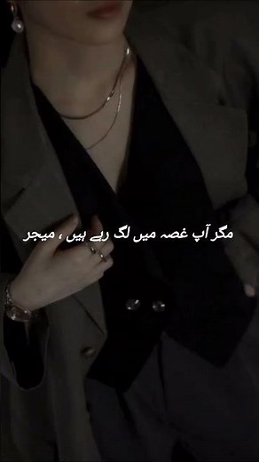 Novel : Neelam ka markat by Deeba Tabassum ||Urdu Novel lines||Novellines||#novels #novellines
