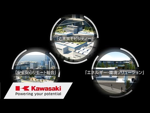 Kawasaki Heavy Industries: Group Vision 2030