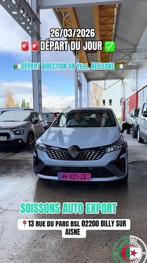 Renault Clio 5 à Relizane : Embarquez pour l'Aventure