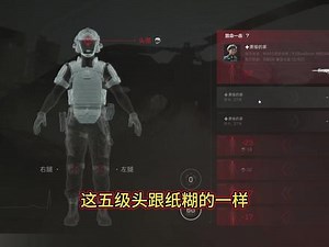 三角洲天才少年称号怎么领