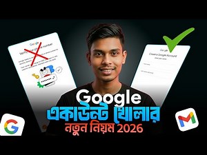 verify your phone number problem fix || unlimited gmail account without phone verification