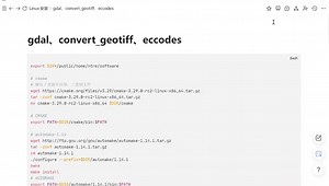 Linux系统手动编译安装gdal、convert_geotiff、eccodes