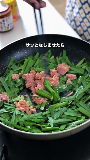 【3分だけでごはん泥棒】包丁なし！無限ニラ #だけメシ #ニラ #ツナ #簡単レシピ