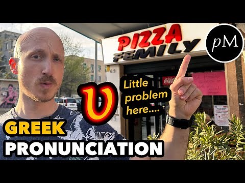 Greek Pronunciation: Υ υ (upsilon), the full history | Ancient Greek & Latin 🏺