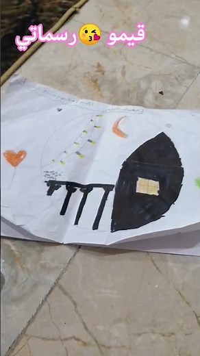 ٨ نوفمبر، ٢٠٢٥