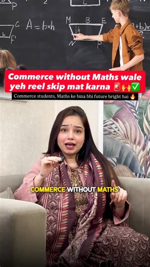 College Udaan | Career advice | Career Growth | Consultation on Instagram: "Commerce without Maths? Aur log bolte hain scope nahi hai? 🤡 Sach ye hai👇 ✔ Career possible hai ✔ Growth possible hai ✔ Salary lakhon mein jaati hai 💰 Yeh rahe Commerce students ke best career options (Maths ke bina): 🔹 Company Secretary 🔹 B.Com LLB 🔹 BBA 🔹 Hotel Management 🔹 Journalism & Mass Communication 🔹 Event Management 🔹 Foreign Studies 🔹 Travel & Tourism Management 🔹 Diploma in Retail Management Dekha
